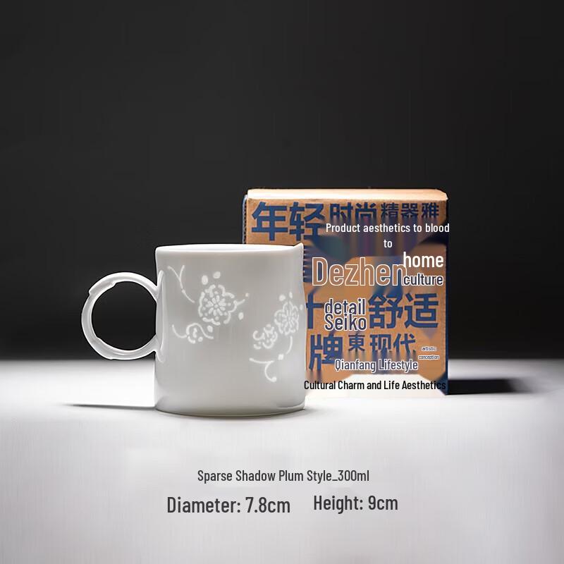 Jingdezhen Blue Print Ceramic Mug