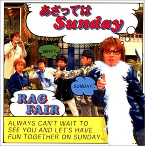 

CD RAG FAIR - ASATTE HA SUNDAY Sunday TFCC89050PROMO Japan Japanese Pop/Rock Used