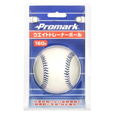 Sakurai Trading Promark Baseball Training Ball Weight Trainer Ball 160g (SAKURAI) WB-2265
