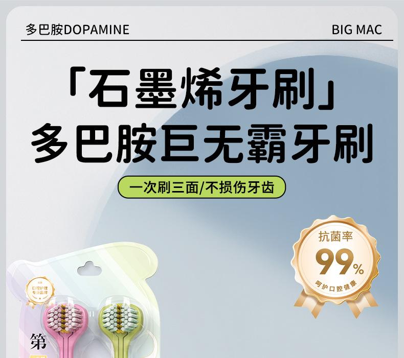 Graphene Antibacterial Three Sided Toothbrush, Suitable for Deep Oral Cleaning Whitening for Families,schools,traveling Couples