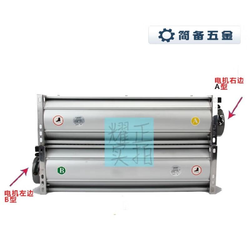 Jianbei Dry Type Transformer Cross-Flow Cooling Fan CN plug (adapter included)