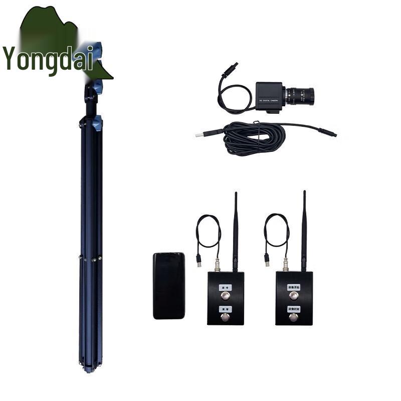 Yongdai Outdoor Sports Timing System