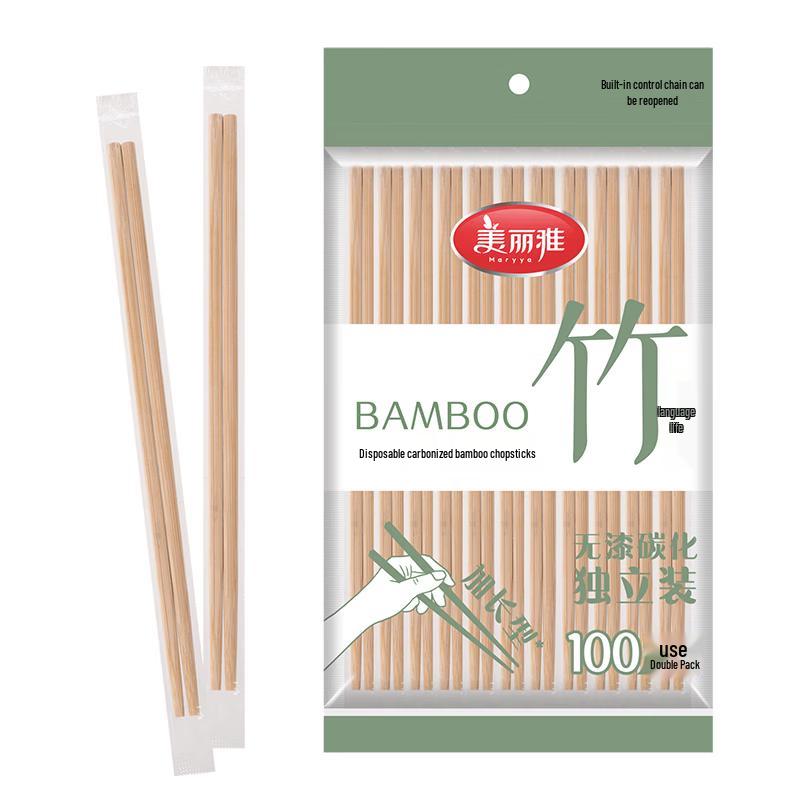 Meiliya 100-Pair Individually Wrapped Carbonized Bamboo Chopsticks