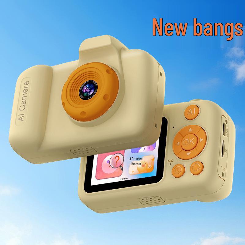 Doubao AI Dual Camera: Advanced Educational Learning & Object Recognition for Children