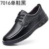 Casual men's shoes 2025 spring new trendy simple work shoes lace-up middle-aged dad formal casual business leather shoes