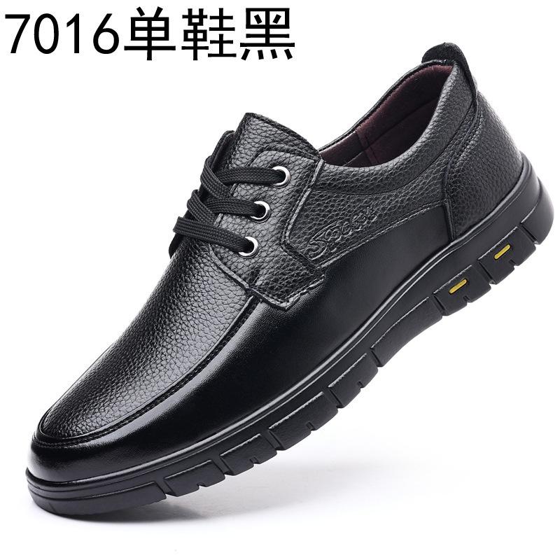 Casual men's shoes 2025 spring new trendy simple work shoes lace-up middle-aged dad formal casual business leather shoes