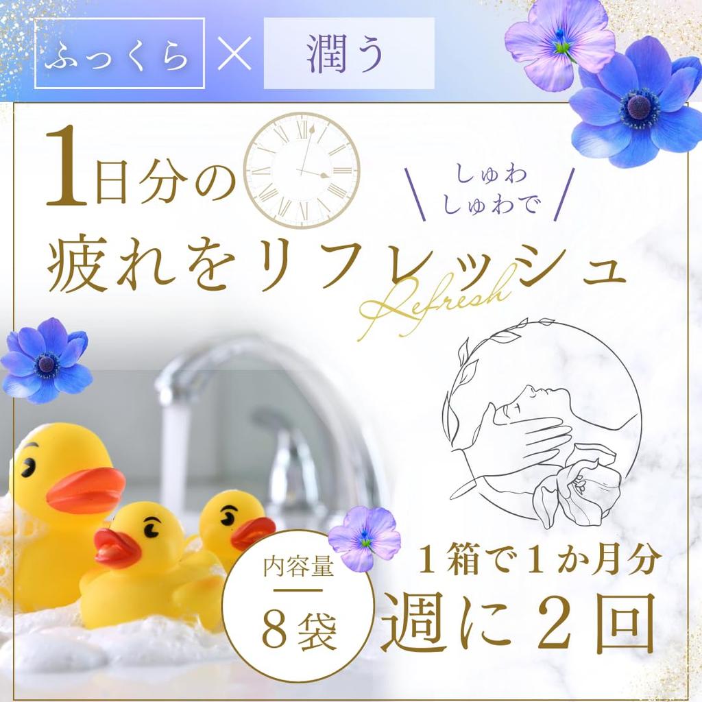 Purella Belle Bubble Gel Pack 1 Month Luxury Skin Care Pack with Pore Vitamin C Individually Wrapped Face Pack for Neck Care (8 Packets, Supply) -