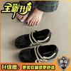 Korean Version of Color Matching Ballet Increases Height and Looks Thin Mary Jane Shoes Women's Summer Retro Style Versatile Casual One-pedal Single S