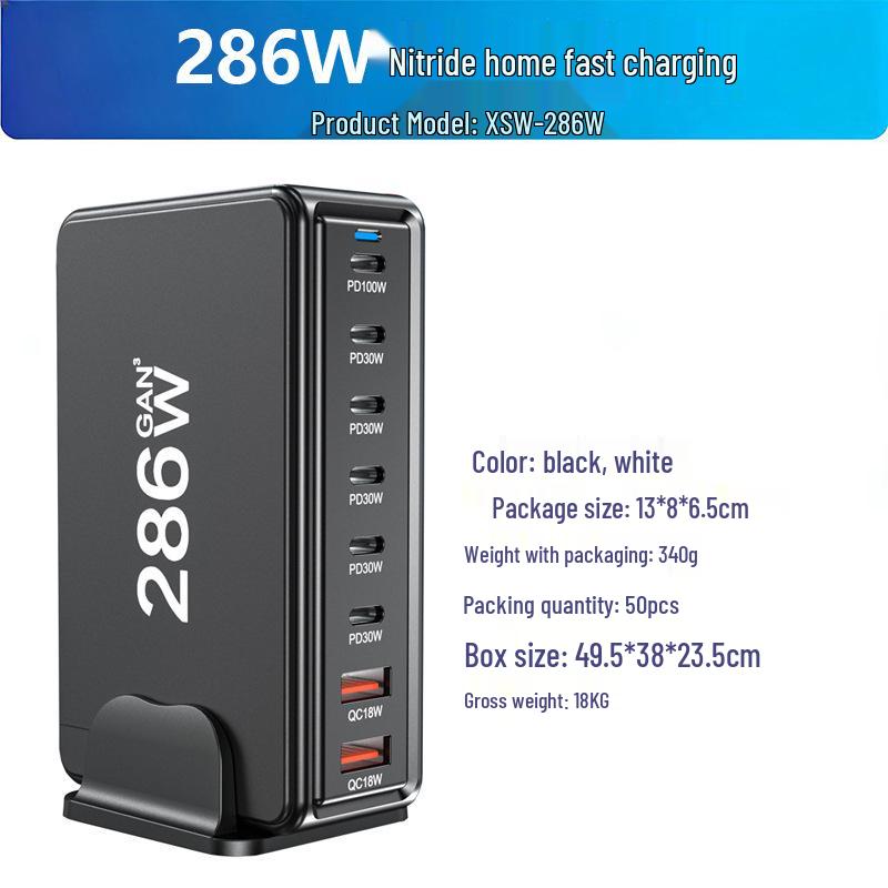 Universal 286W GaN Charger: 20V5A for Phone, Tablet, Laptop & Desktop Charging Station.
