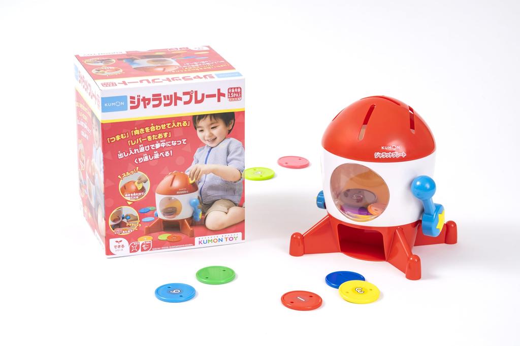 Kumon Publishing (KUMON PUBLISHING) Jarrat Plate, Educational Toy, Ages 1.5 and Up, One Size, BJ-11