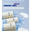 HOLIKA HOLIKA Less On Skin PantheBible Vegan Emulsion
