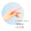 Pink Finger Cots, Fit Type, 100 Pieces, Powder-Free. Protect Your Fingertips and Keep Them Hygienic! Prevent Infection!
