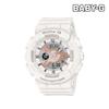 Big Face BA-110 Series Rose Gold White BA-110RG-7ADR G-SHOCK Women's Watch