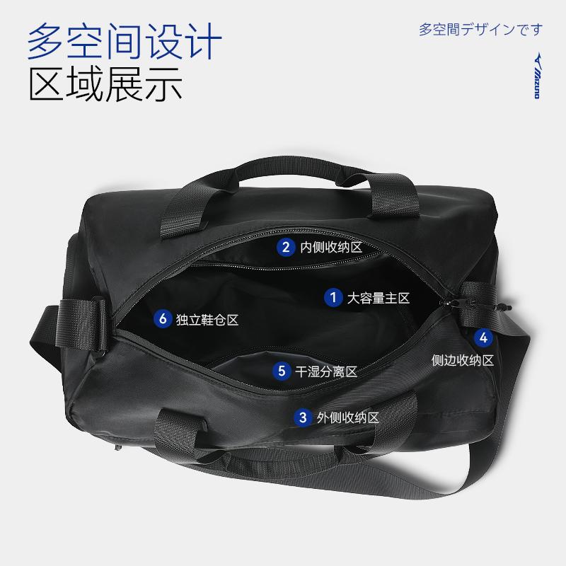 New Mizuno Polyester Travel Bag, Gym Bag, Crossbody Bag Swim Bag Unisex Black N3CMC004-39