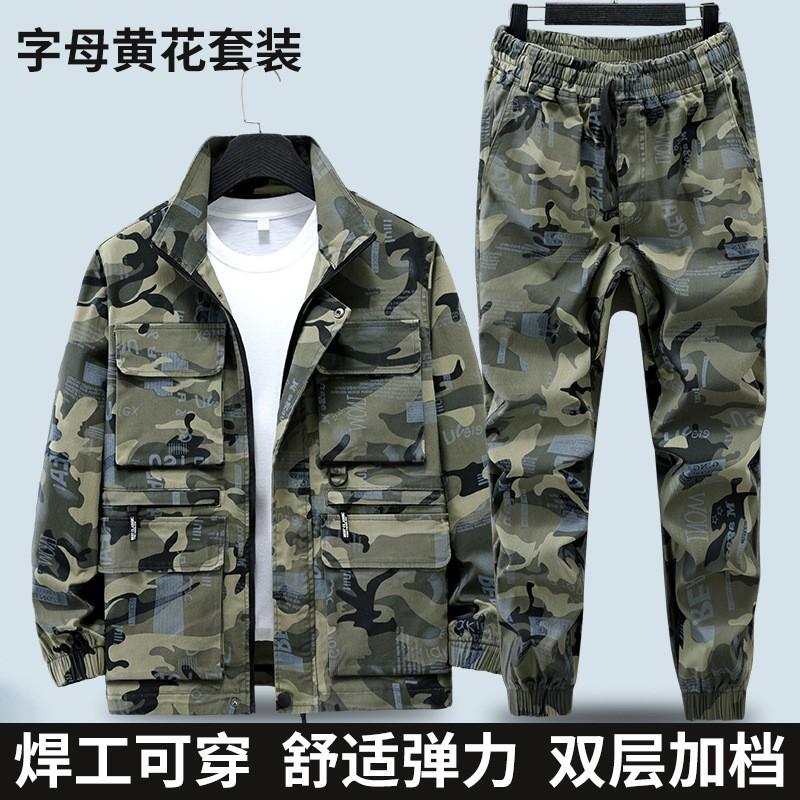

Camouflage Suit Elastic Double-layer Crotch Welders Can Wear Multi-pocket Workover Labor Protection Trouser Legs M