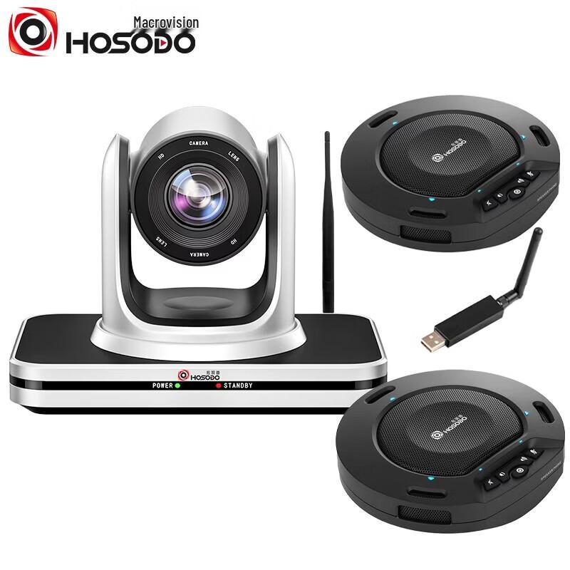

Hongshidao HSD-LBQ5 4K Wireless Video Conference System (CN version)