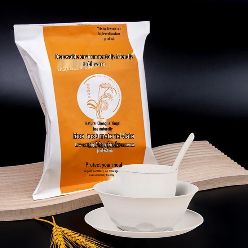Zhishi Disposable 4-in-1 Tableware Set