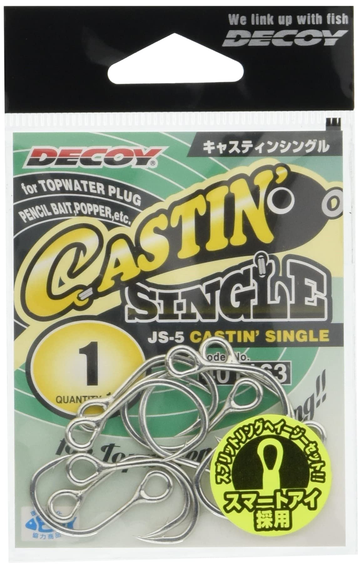 KATSUICHI Casting Single JS-5 #1 #1