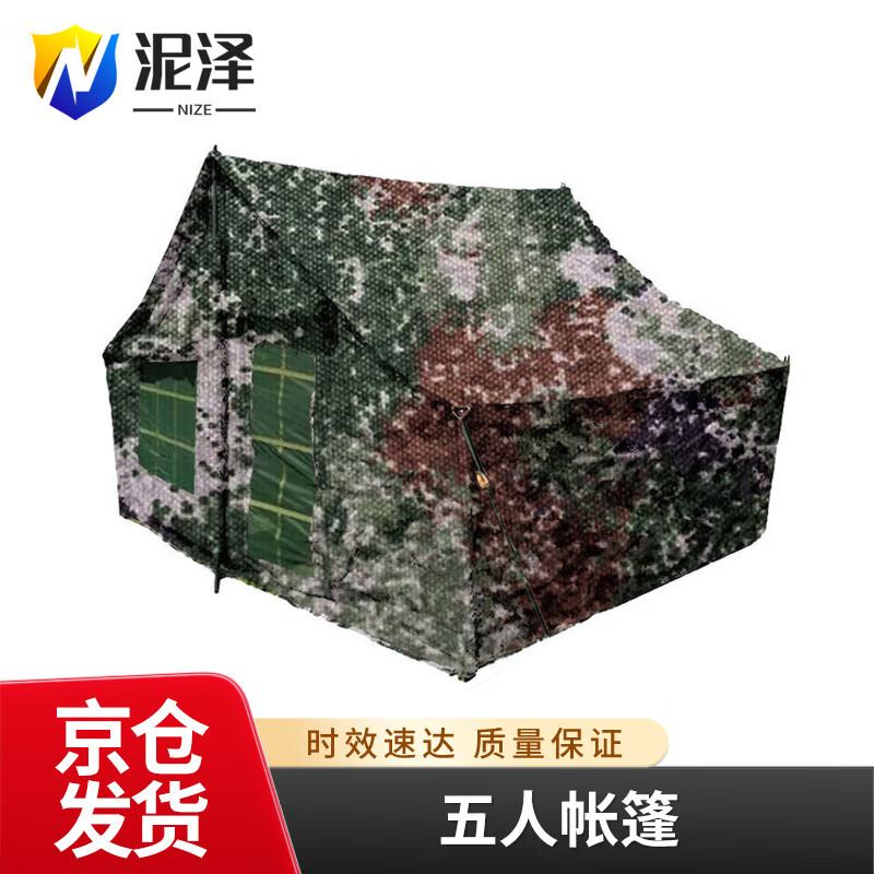 Portable 5-Person Outdoor Camping Tent