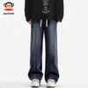 paul frank Men's Loose Straight Leg Jeans