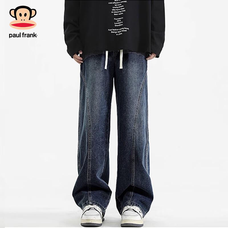 paul frank Men's Loose Straight Leg Jeans