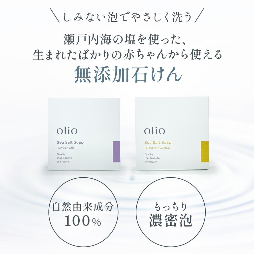 Olio Sea Salt Soap Salt Soap with Lavender Foaming Net Suitable for Sensitive and Dry Soft and Rich Made In Japan -LAVENDER- Additive-Free Scent, 80g,