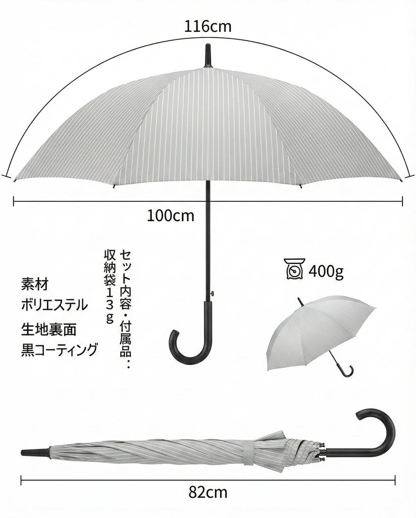 TTOVALIGERIA Long Complete 230T Ultra Shade UV Heatstroke 100cm Unisex Parasol, Shade, Water-Repellent, One-Touch Jump-Up Window, 100% Protection,