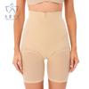High Waist Tummy Control Butt Lifting Shapewear Pants