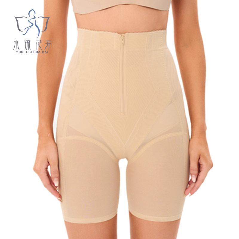 High Waist Tummy Control Butt Lifting Shapewear Pants