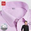 Hodo Men's Long Sleeve Cotton Business Shirt