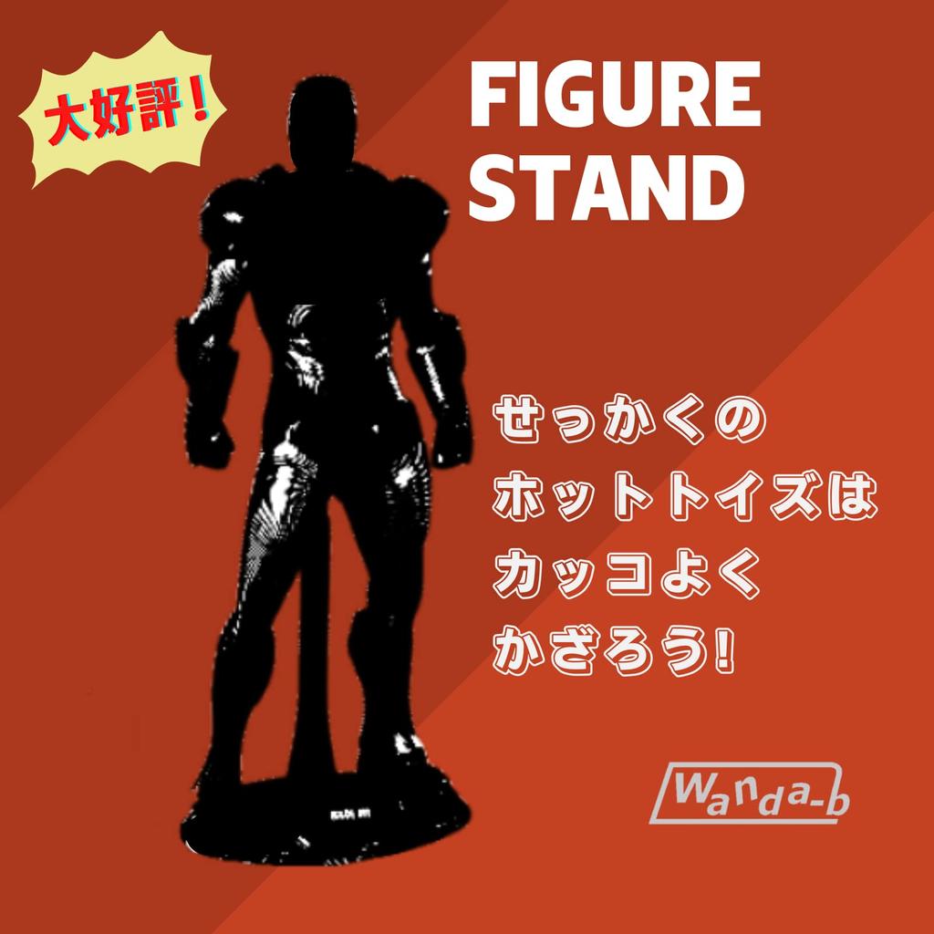 Wanda-b Figure Stands, Set of 4, 1/6 Scale, for Hot Toys Figures, Stylish Display Window Display, Doll Stands, Hot Toys Figure Name Plate Included