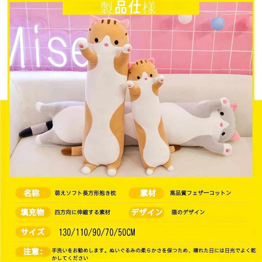 BDHD Cat Cushion, Fluffy Plush Body Pillow for Sleeping Together, Cute and Soothing, Supports Restful Sleep, Multi-functional, Suitable for Side
