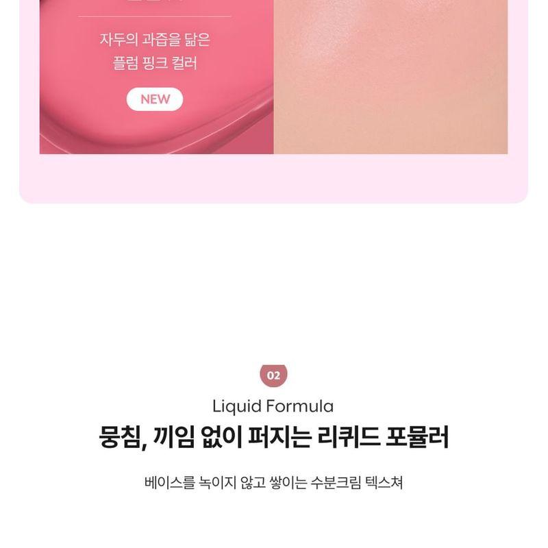 nuse - Liquid Care Cheek DIY Cushion Gift Set