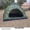 Li Shen Single Person Camouflage Outdoor Camping Tent