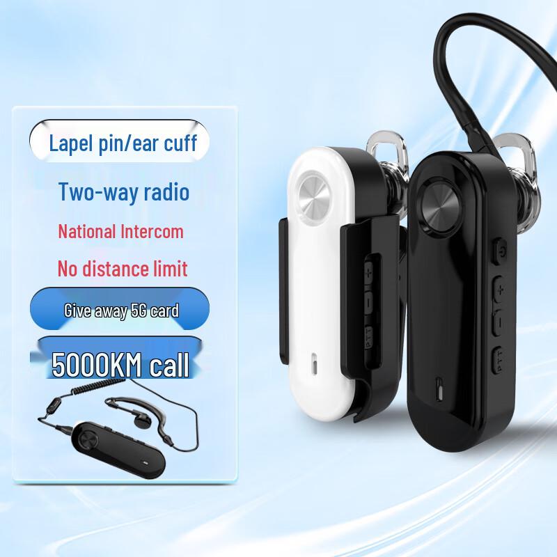 

Lemi Home T10 Mini Public Network Walkie-Talkie (CN version)