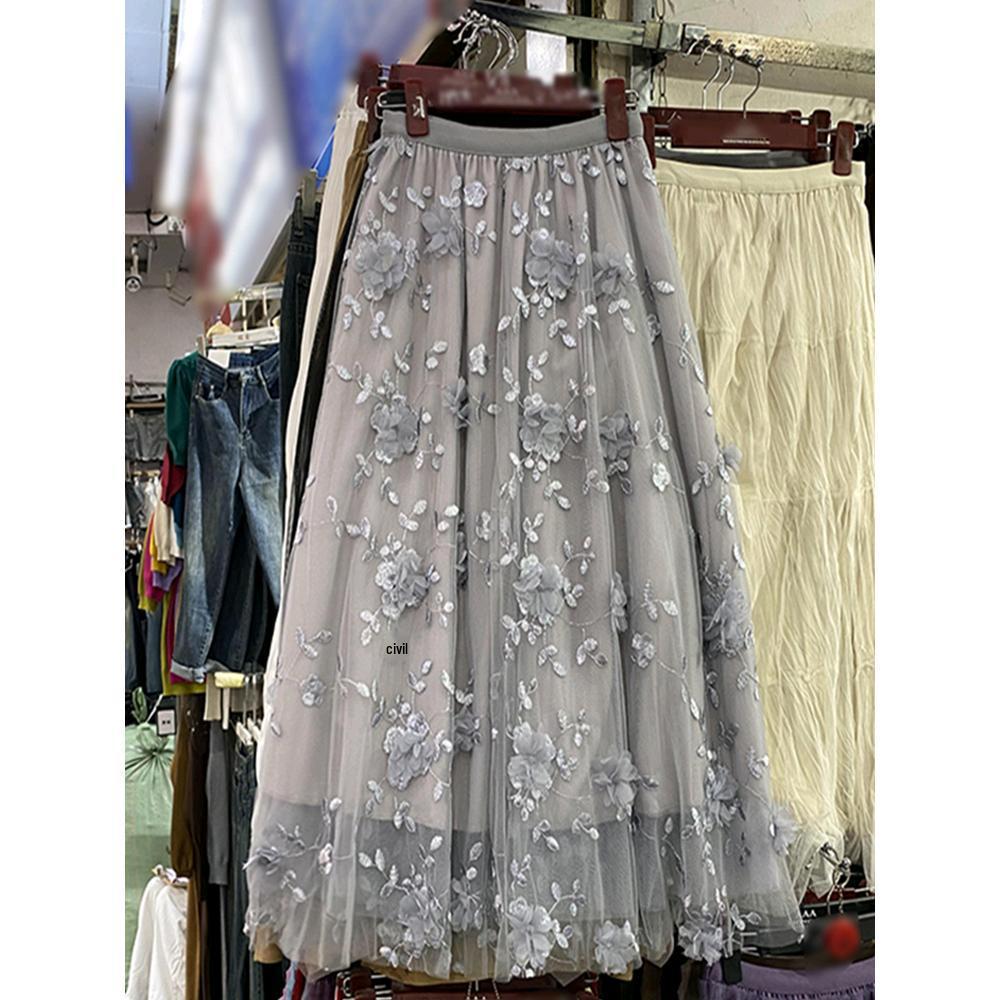 Women's High-End Pink 3D Embroidered Mesh Skirt - Summer High-Waist Slimming Midi Skirt