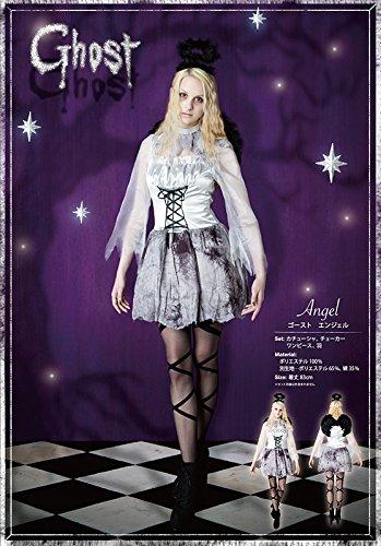 Party City Ghost Cosplay Ghost Angel Gray Women's