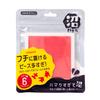 Hanayama Swamp Puzzle Jigsaw 29 (2023)