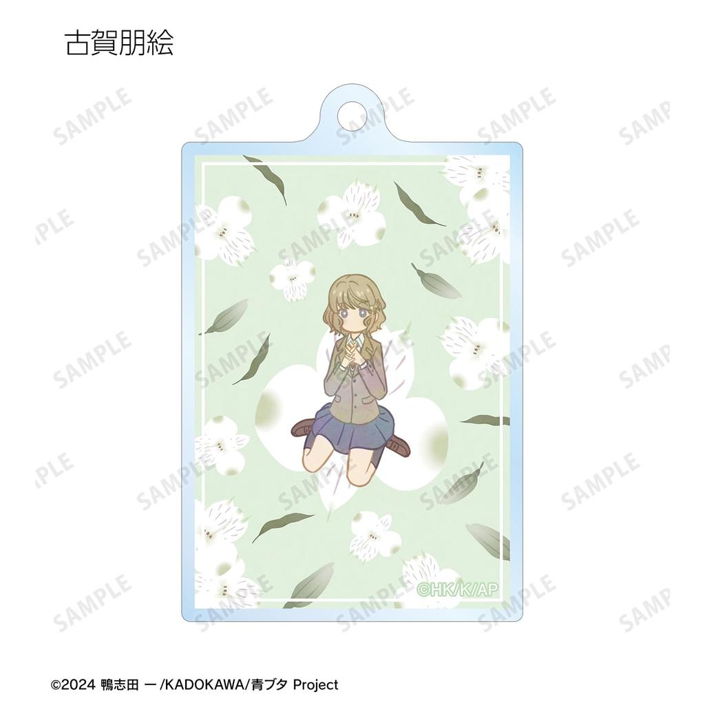 Does Not Dream of Bunny Girl Series Trading Botania Acrylic Keychain Box of 6 "Rascal Senpai"