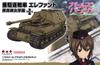 PLATZ Girls & Panzer Heavy Tank Destroyer Elephant Kuromorimine Girls' Academy 1/72 Scale Plastic Model GP72-27