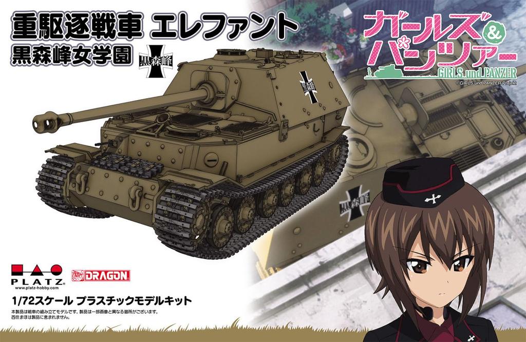 PLATZ Girls & Panzer Heavy Tank Destroyer Elephant Kuromorimine Girls' Academy 1/72 Scale Plastic Model GP72-27