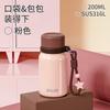 Water bottle Dilebel thermos cup high value go out portable accompanying cup water cup small and simple
