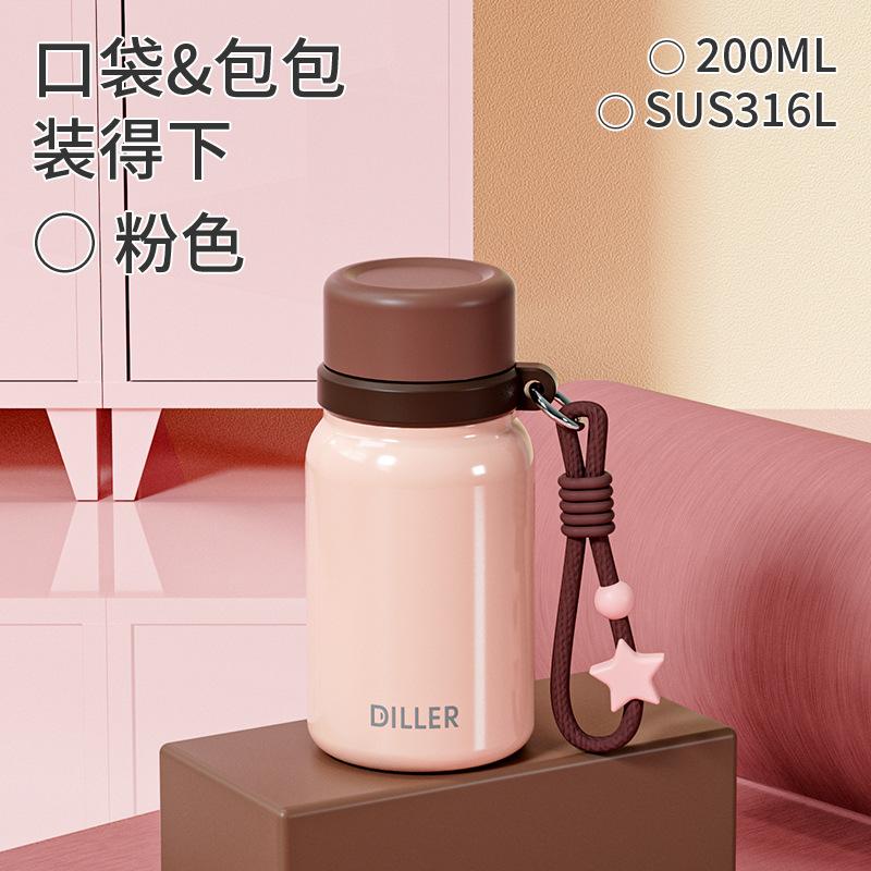 Water bottle Dilebel thermos cup high value go out portable accompanying cup water cup small and simple