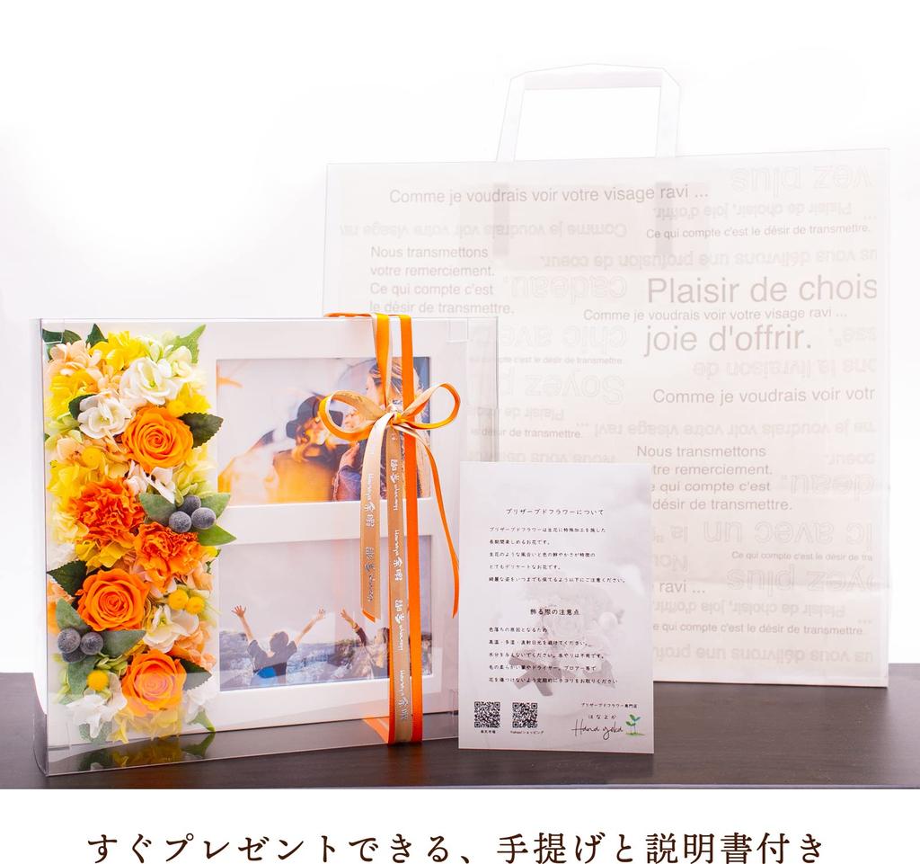 Preserved Flower Photo Frame Wedding Preserved Flowers - Gift, Stylish, Never-Wilting Flowers, Rose, Popular, Pink, L-size,