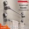 Punch-Free Ret Retractable Suction Cup Towel Rack