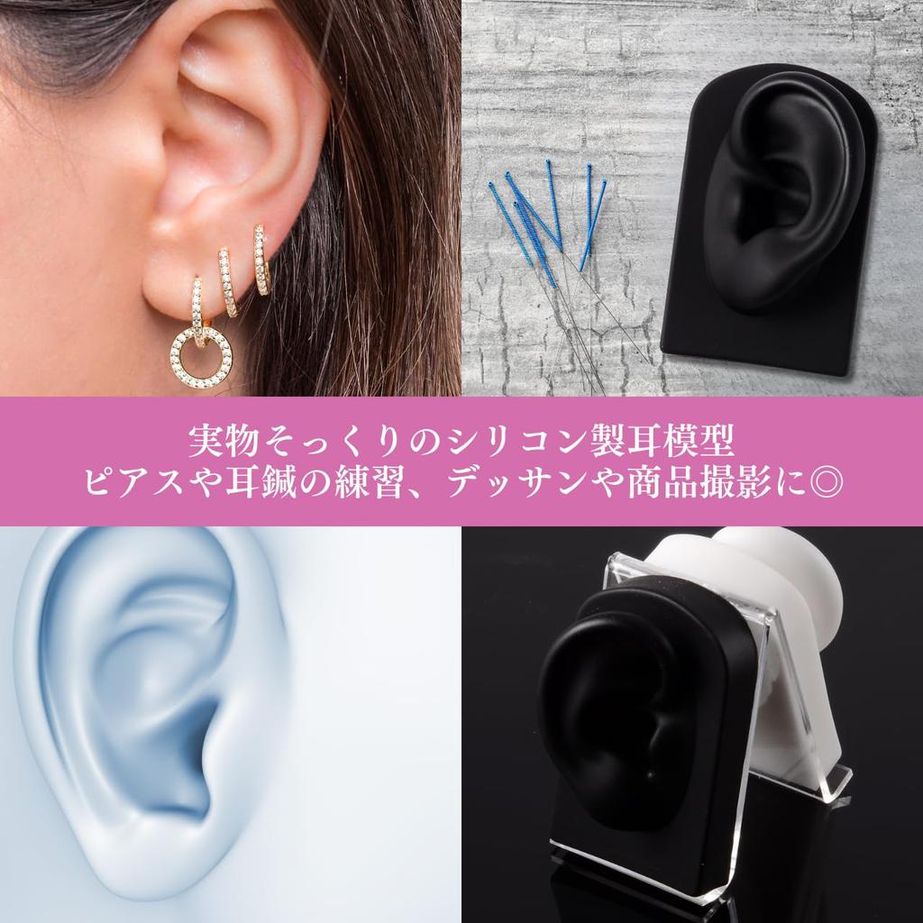 Silicone Ear Shape Model for Drawing, Fake Earrings, Left and Right Set, Accessories for Both Ears, Ear Hair, Earring Decorations, Earring Practice, E