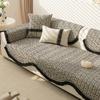 High-Grade Chenille Sofa Cushion, All-Season Non-Slip Sofa Cover Towel, Light Luxury Seat Cushion, Special-Shaped Backrest, Machine Washable