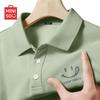 MINISO Men's Quick-Dry Cool-Feel Polo Shirt