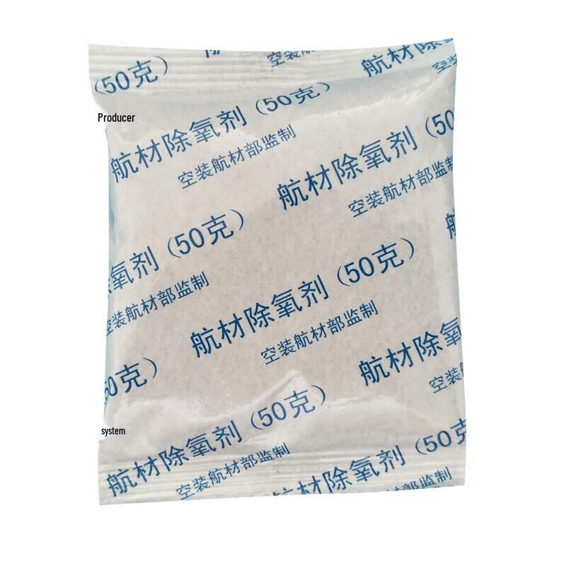 Churong Aerospace Material Deoxidizer Deodorizer