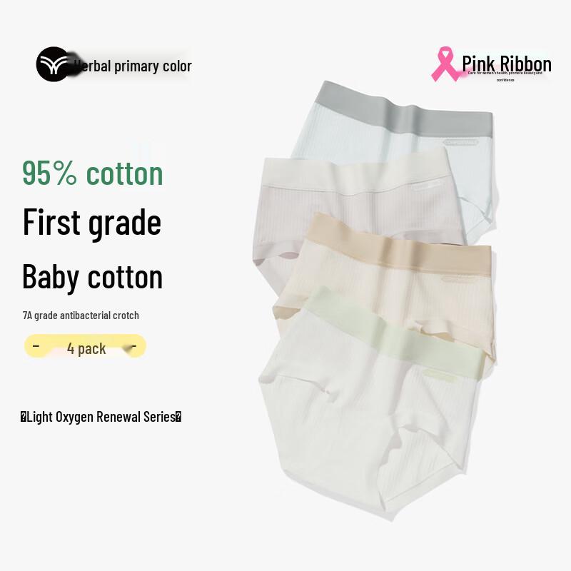 

Women s Herbal Antibacterial Seamless Mid-Waist Briefs XL